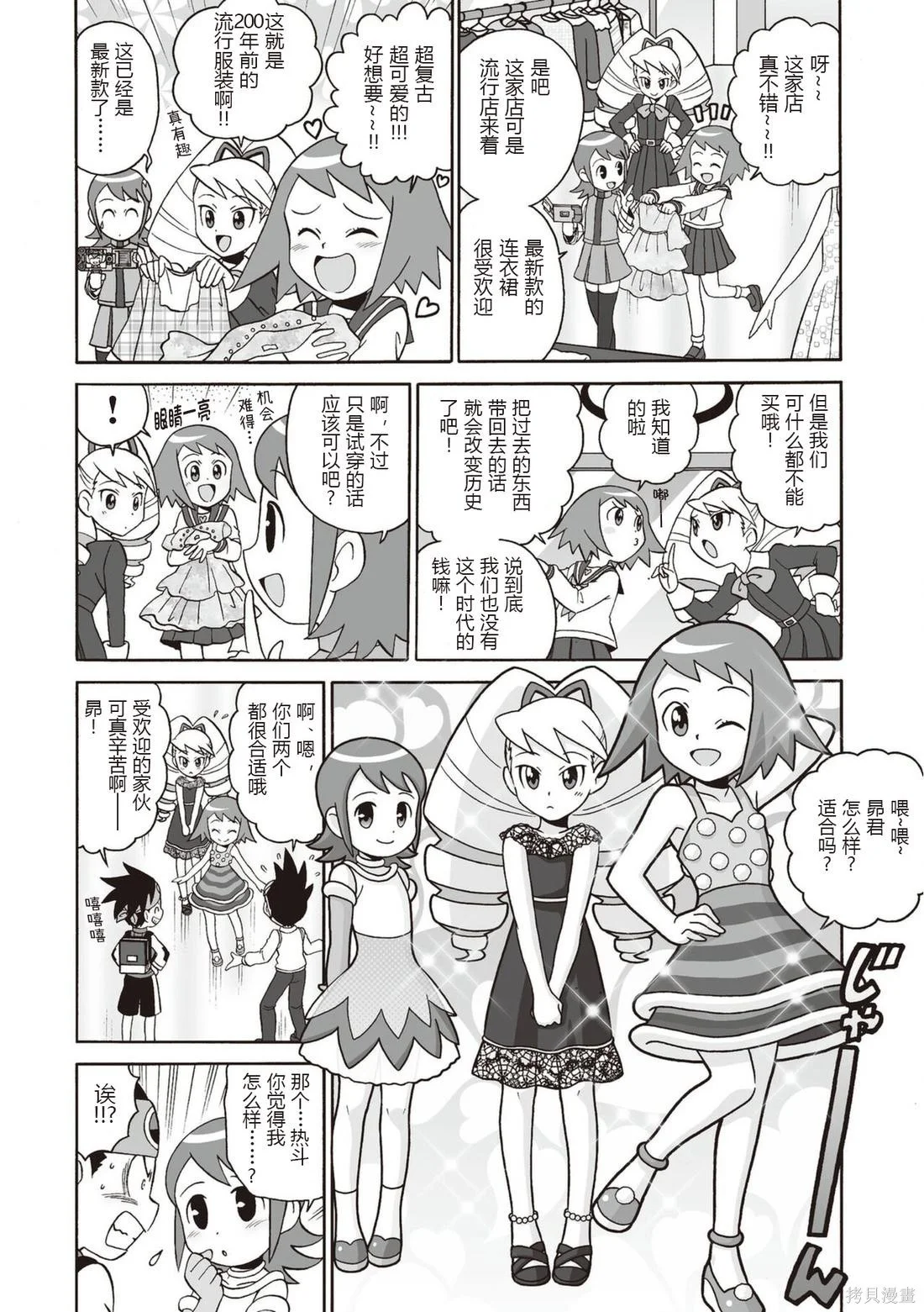 第915页