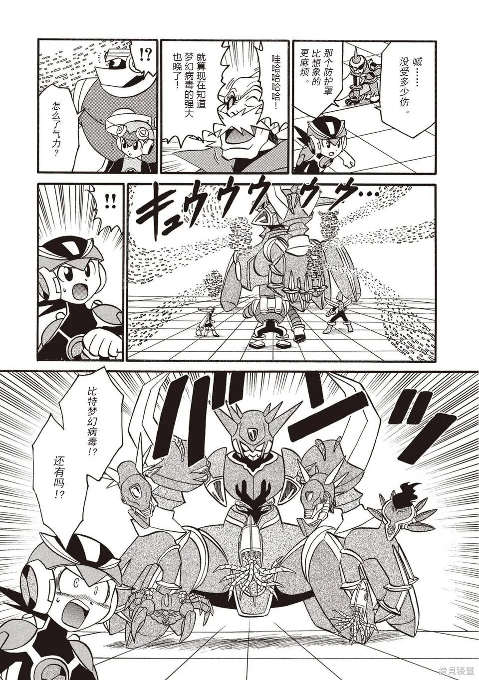 第558页