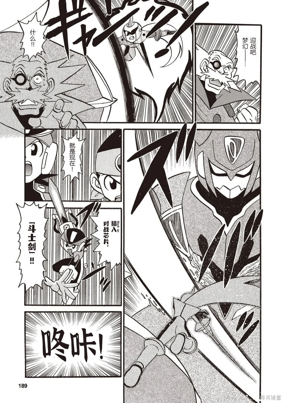 第573页