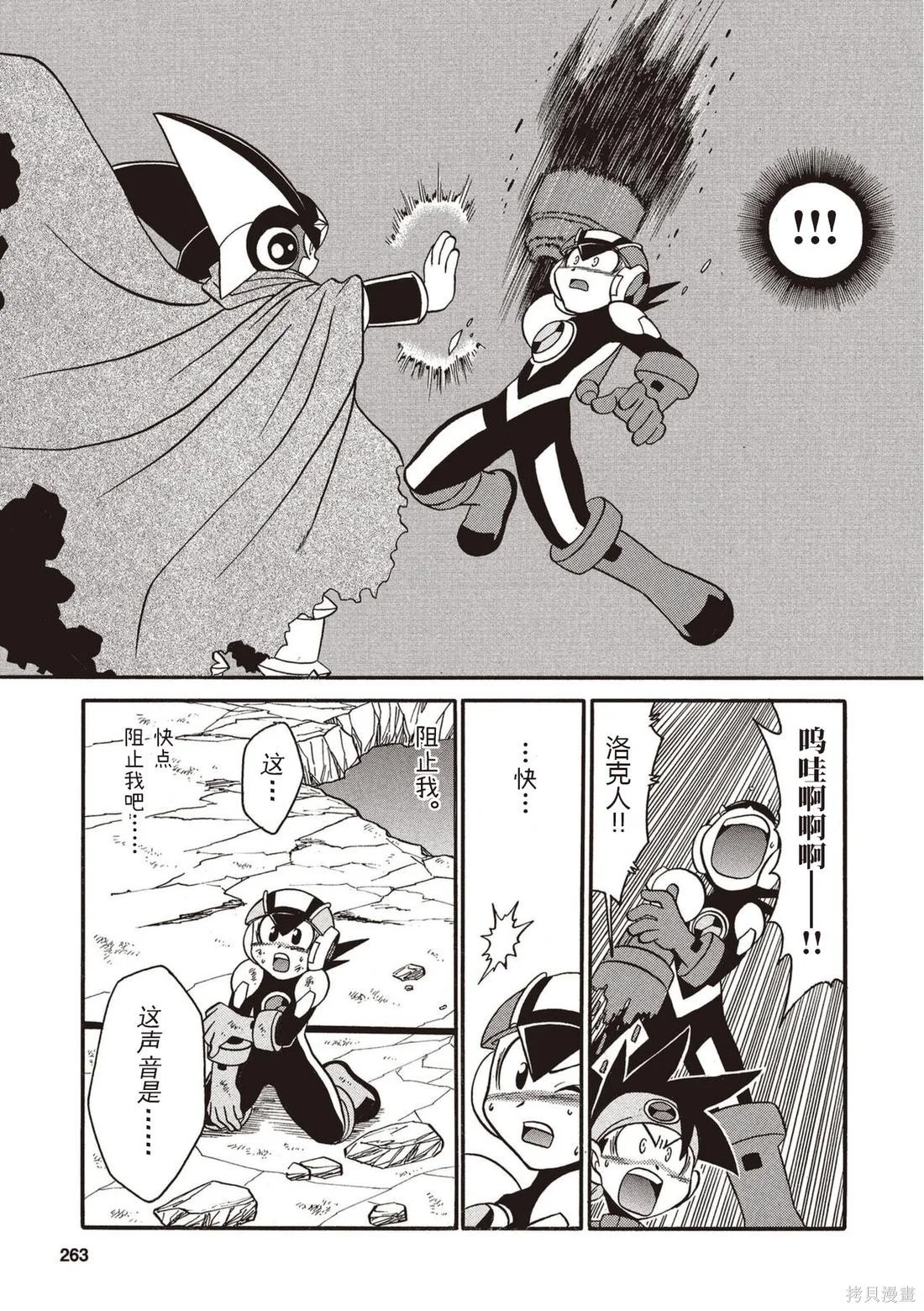第792页