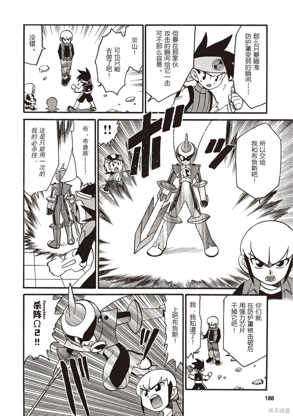 第570页