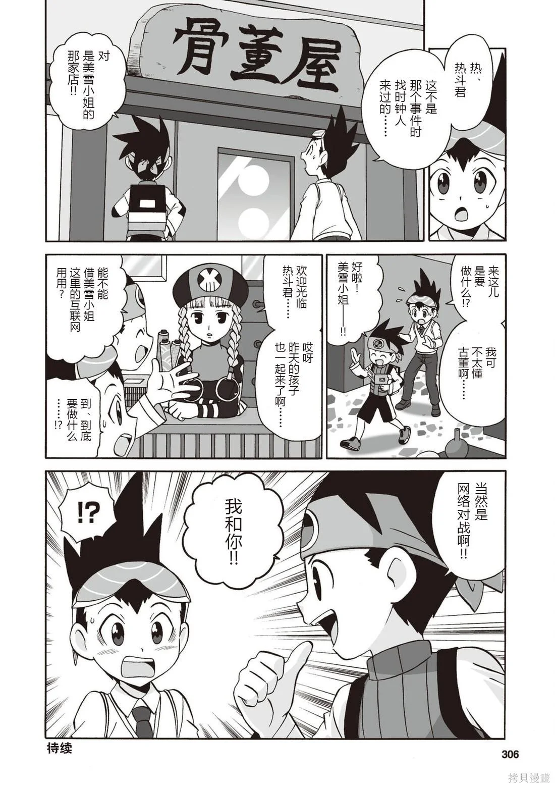 第921页