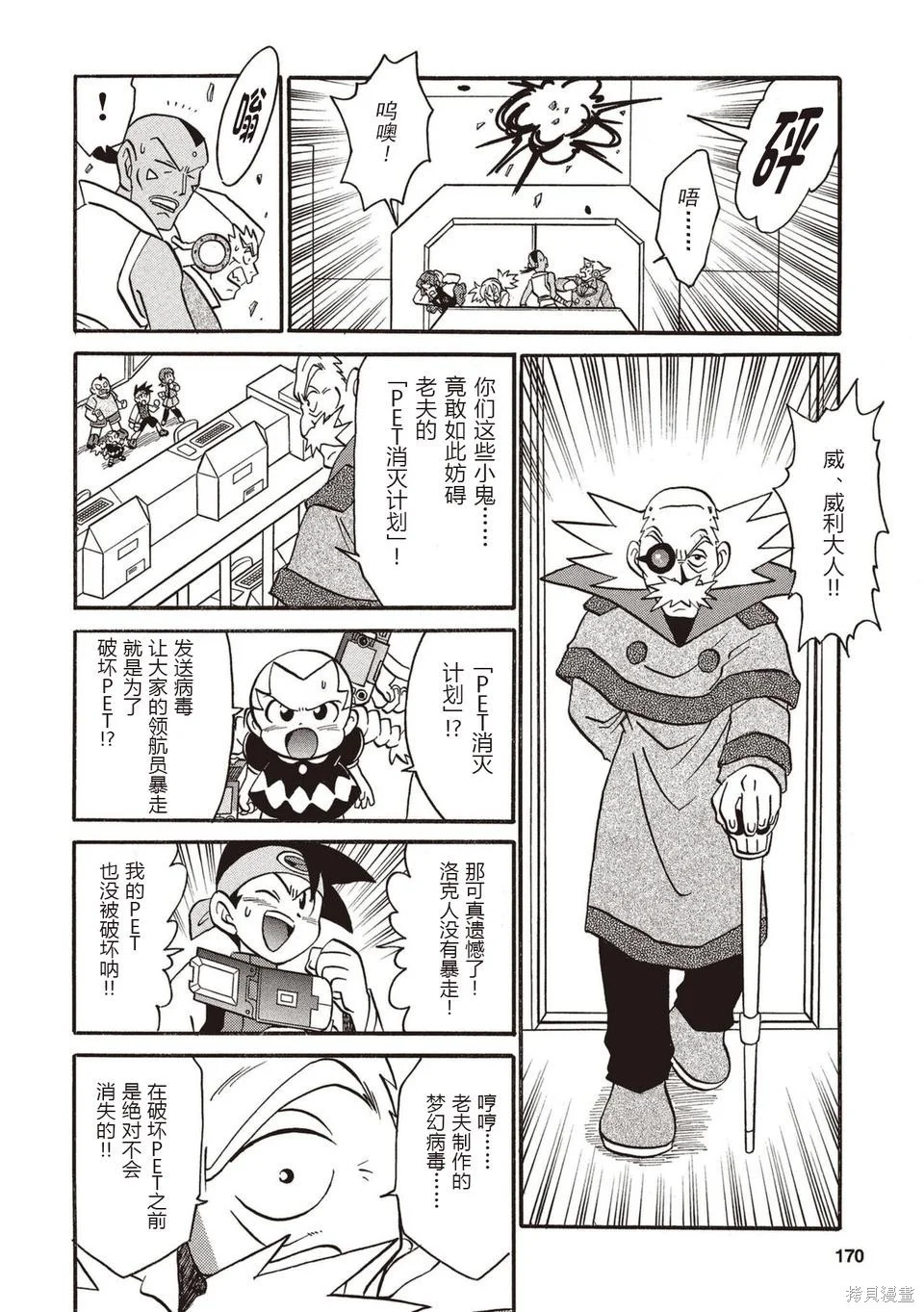 第516页