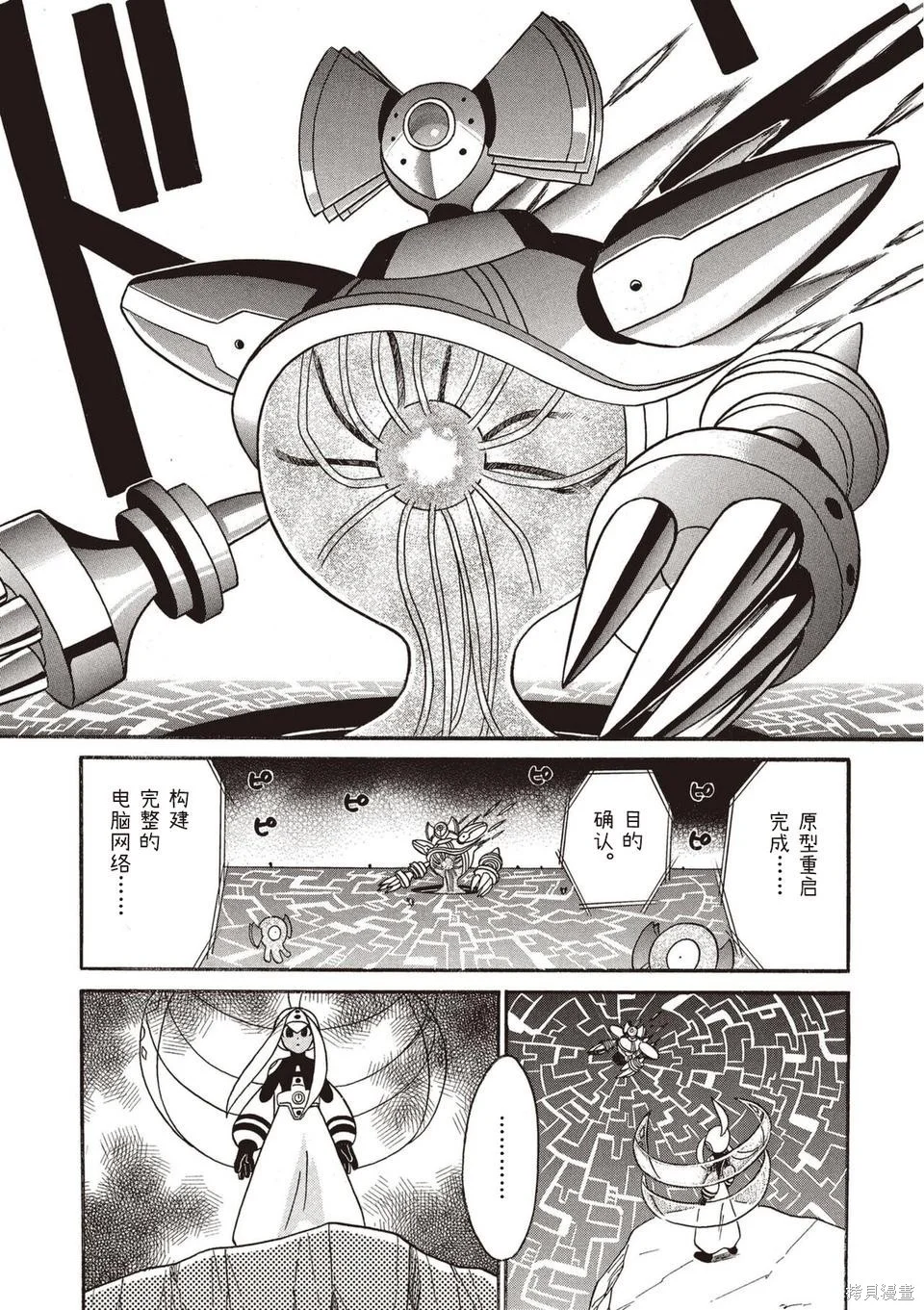 第627页