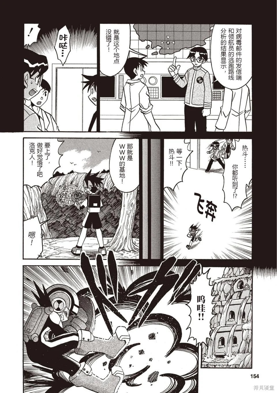 第468页