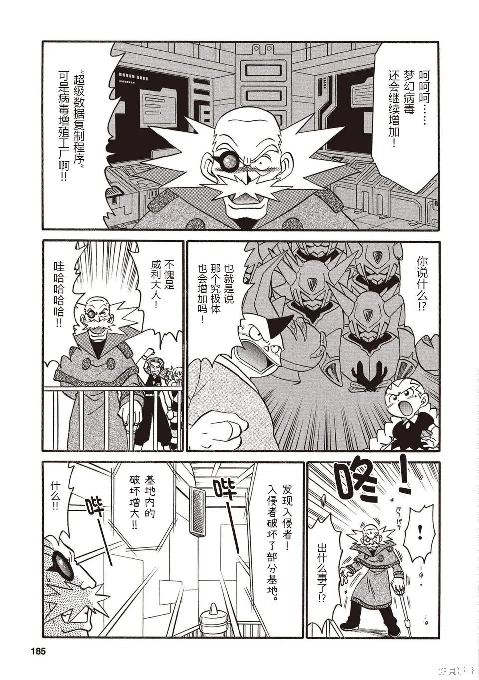 第561页