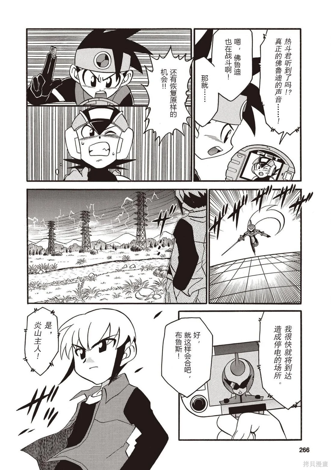 第801页