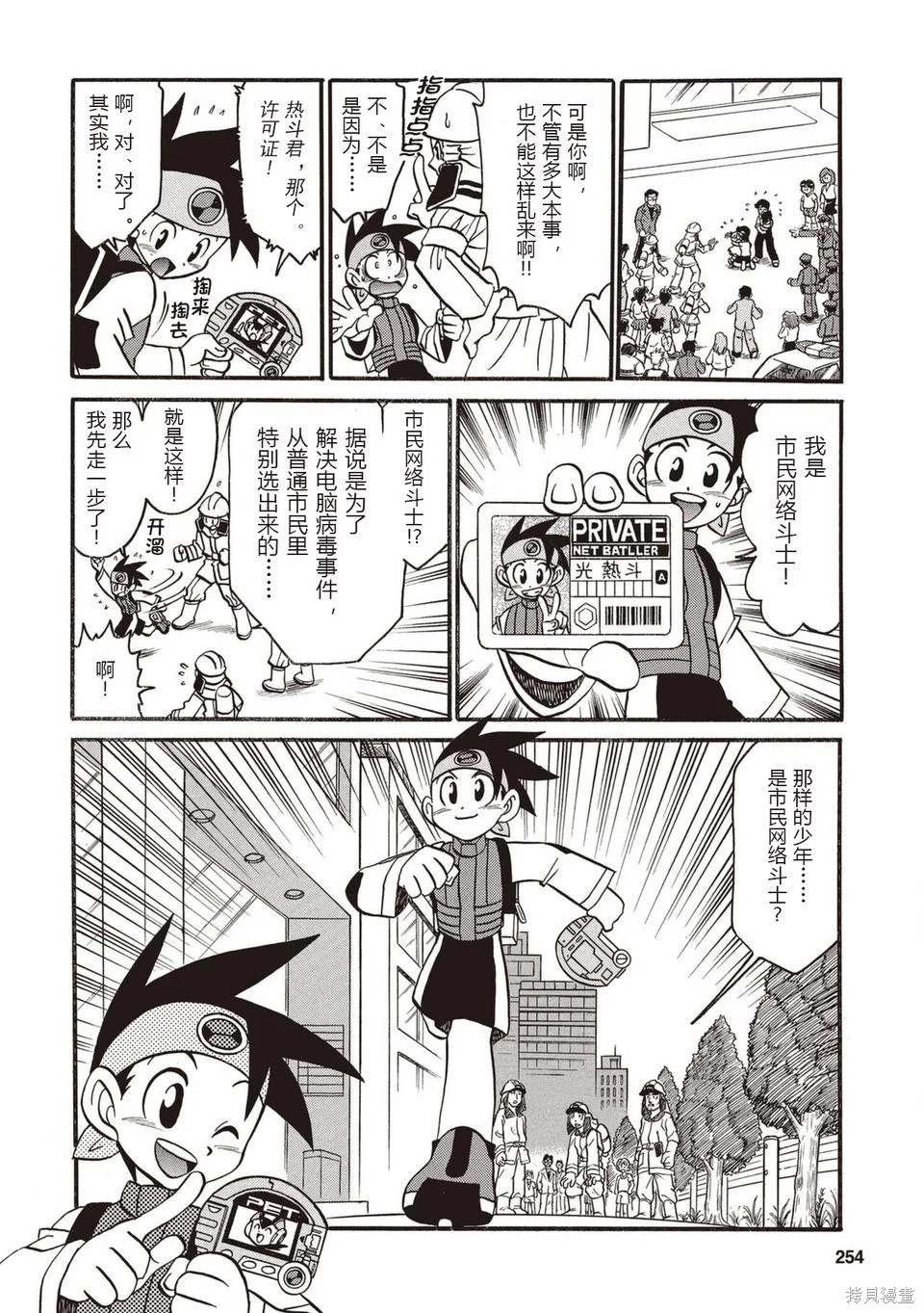 第765页