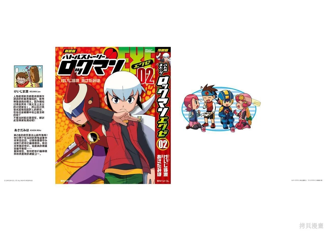 第933页