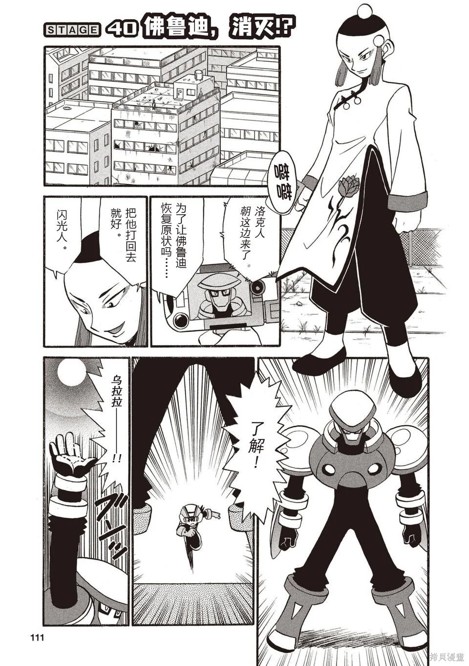 第339页