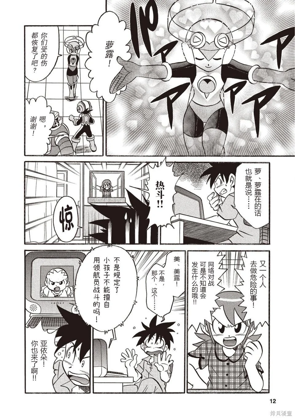 第42页