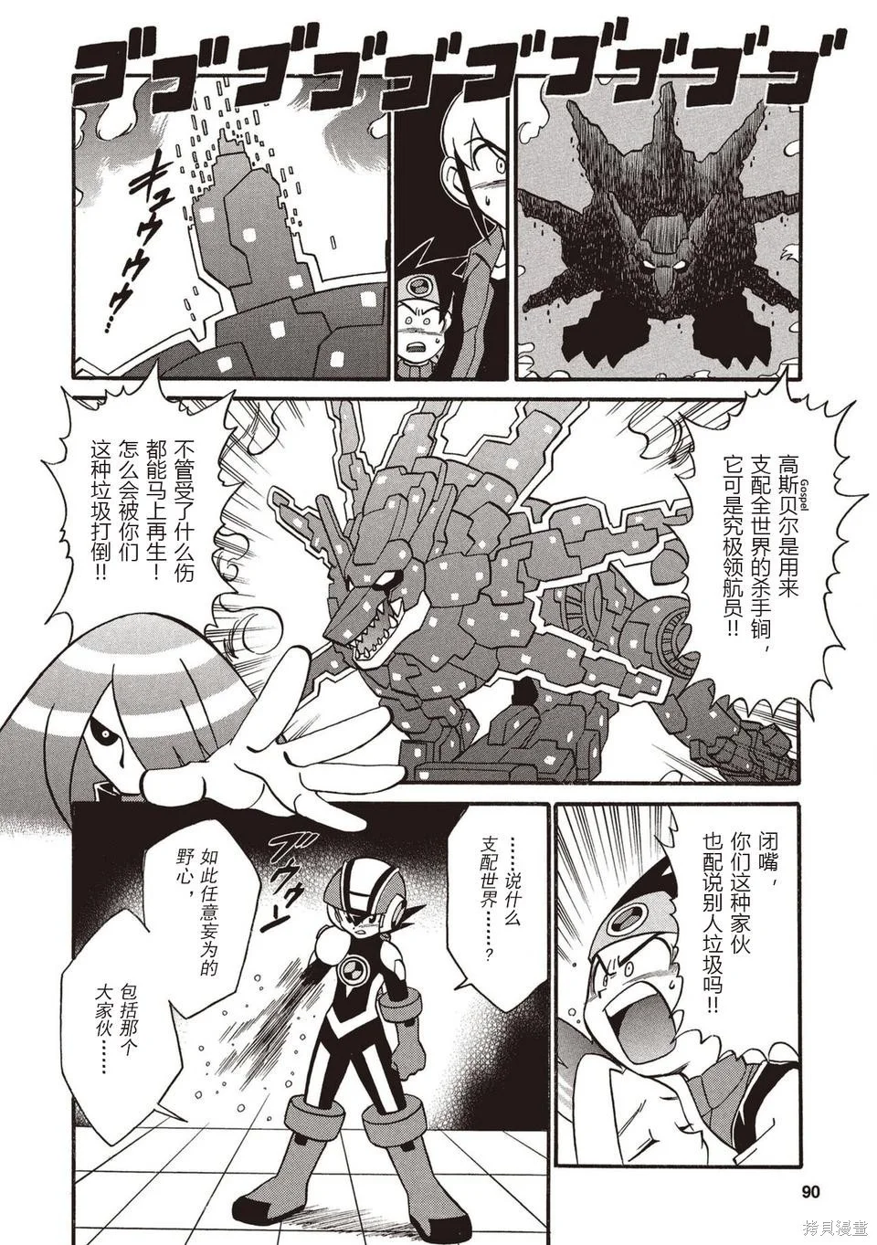 第276页