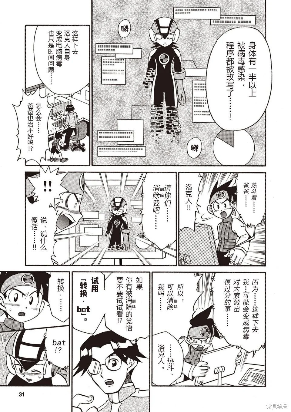 第99页