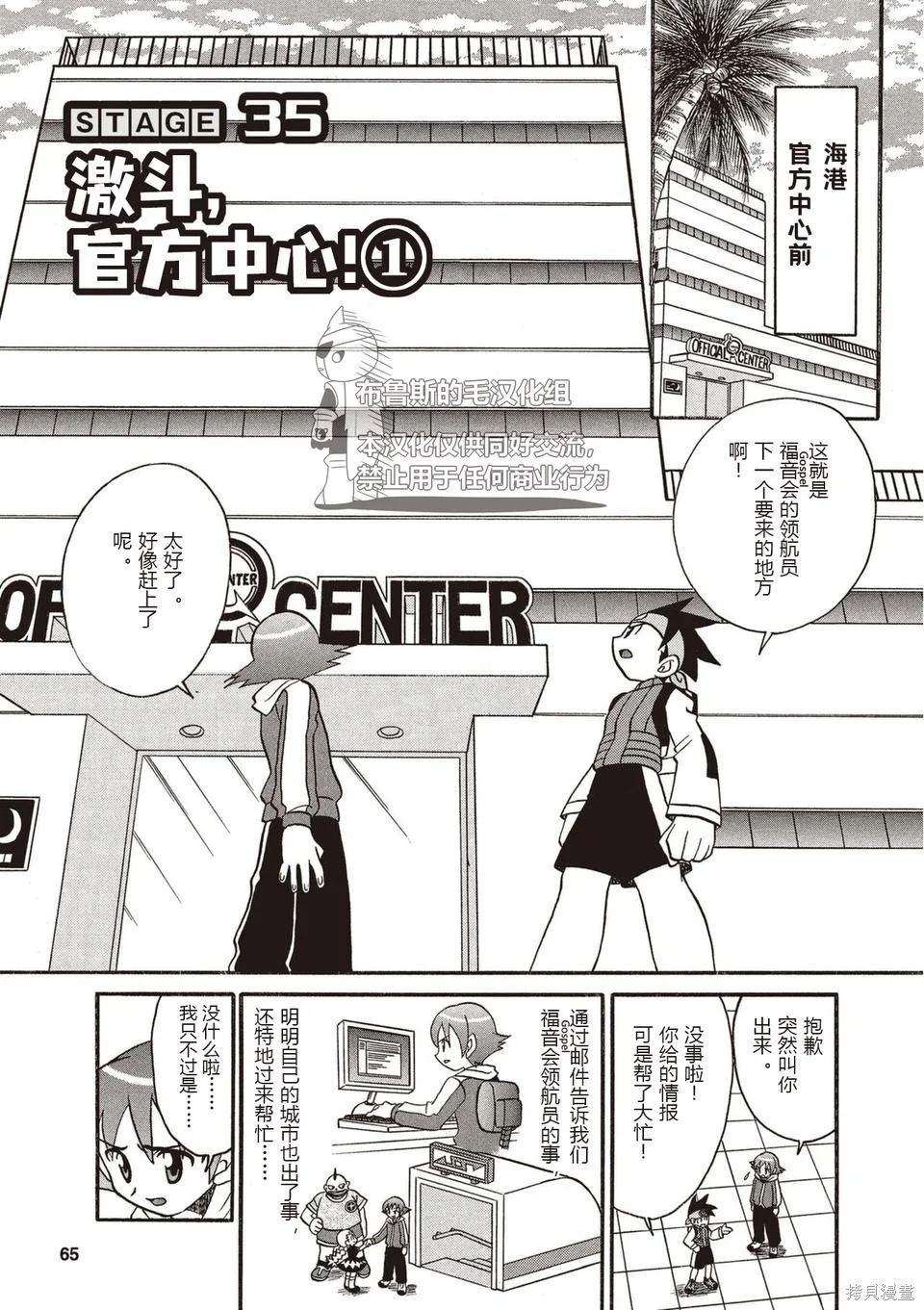 第201页