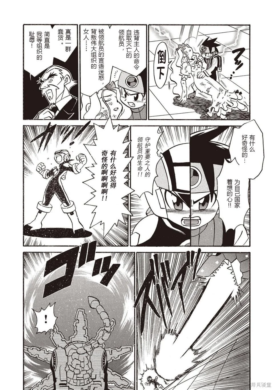 第264页