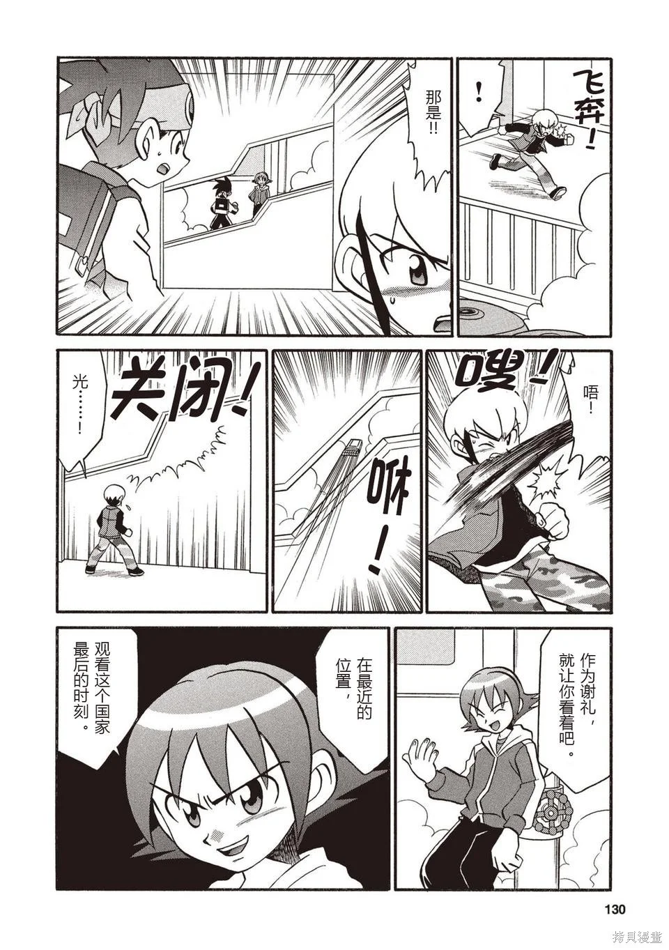 第396页