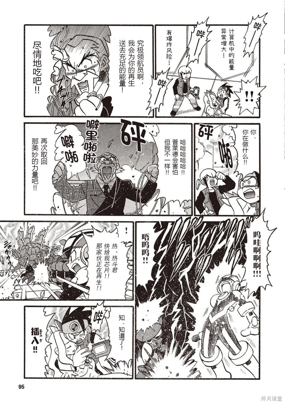 第291页