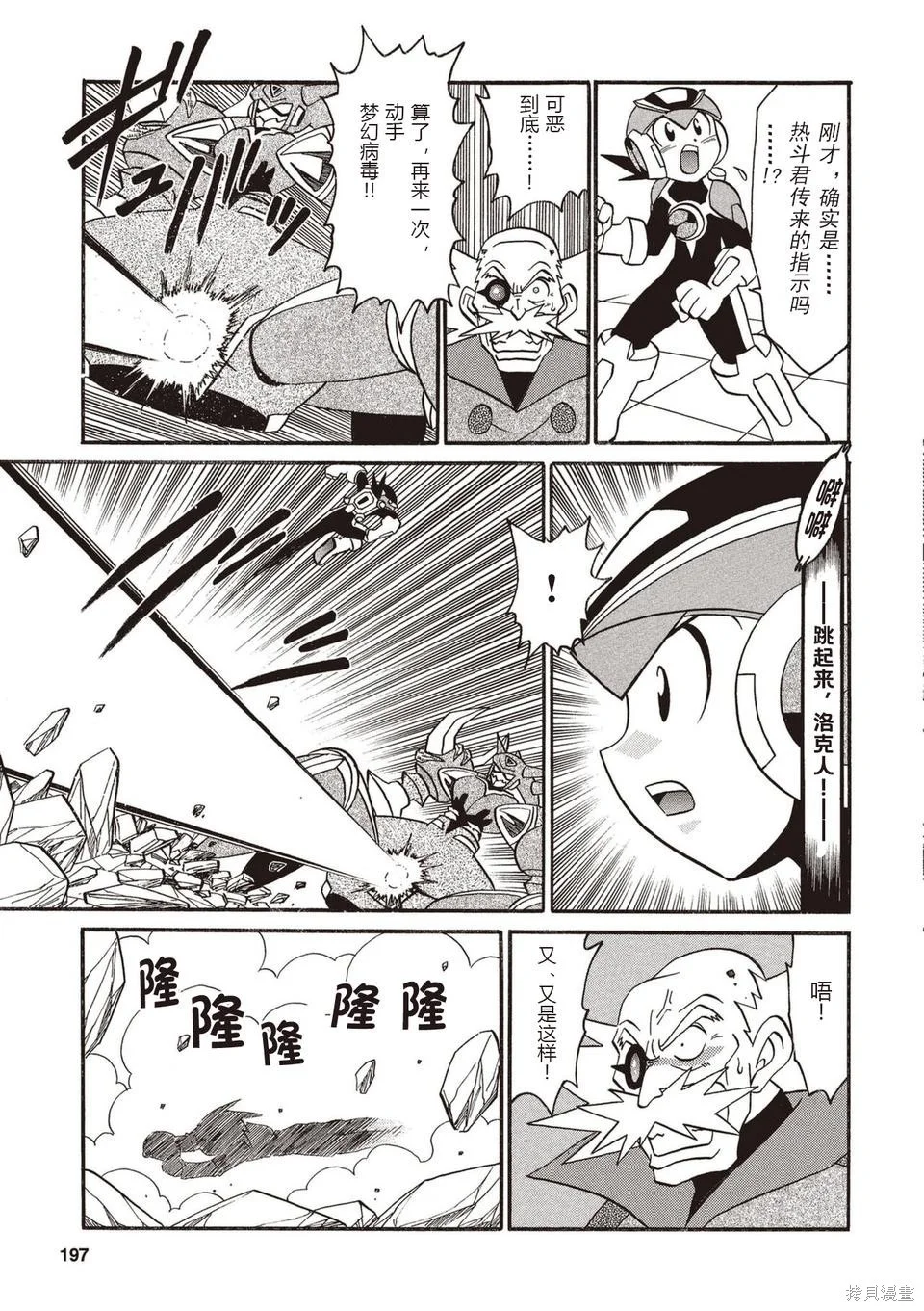 第597页