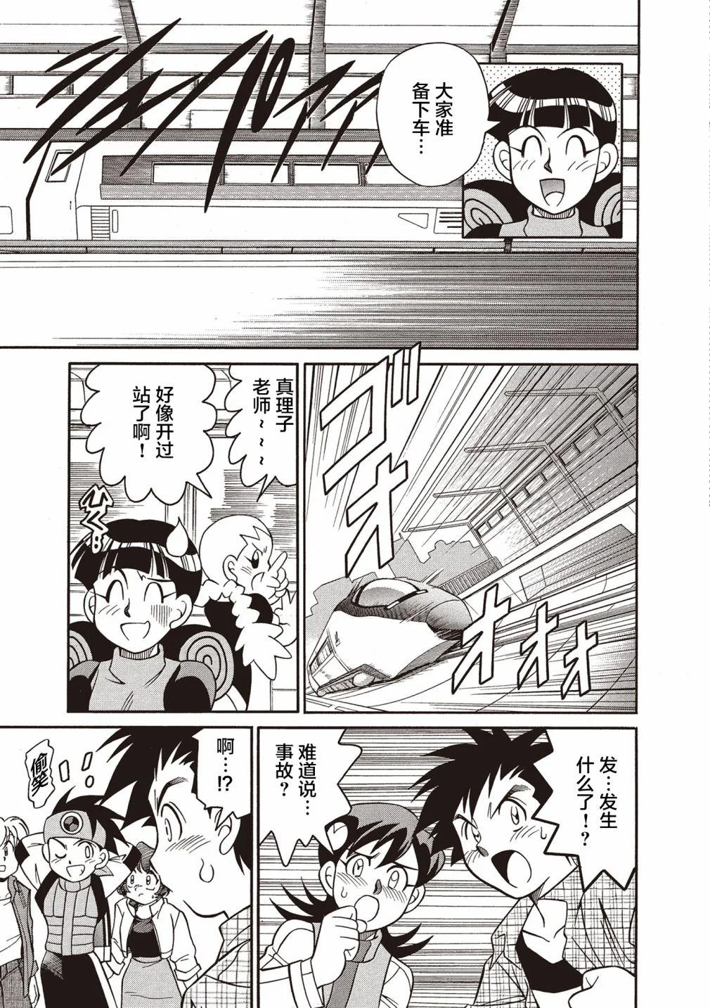 第39页