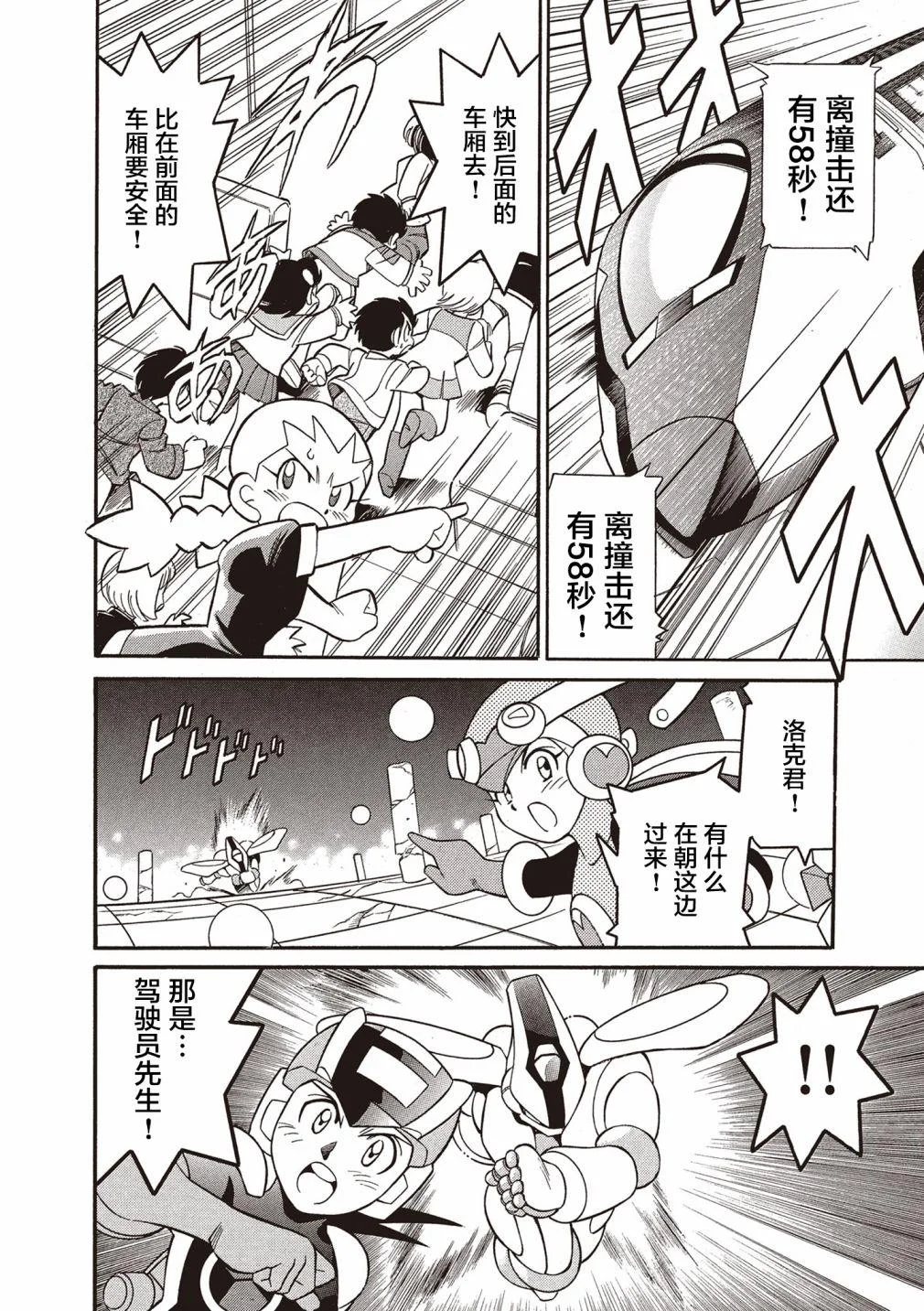 第60页