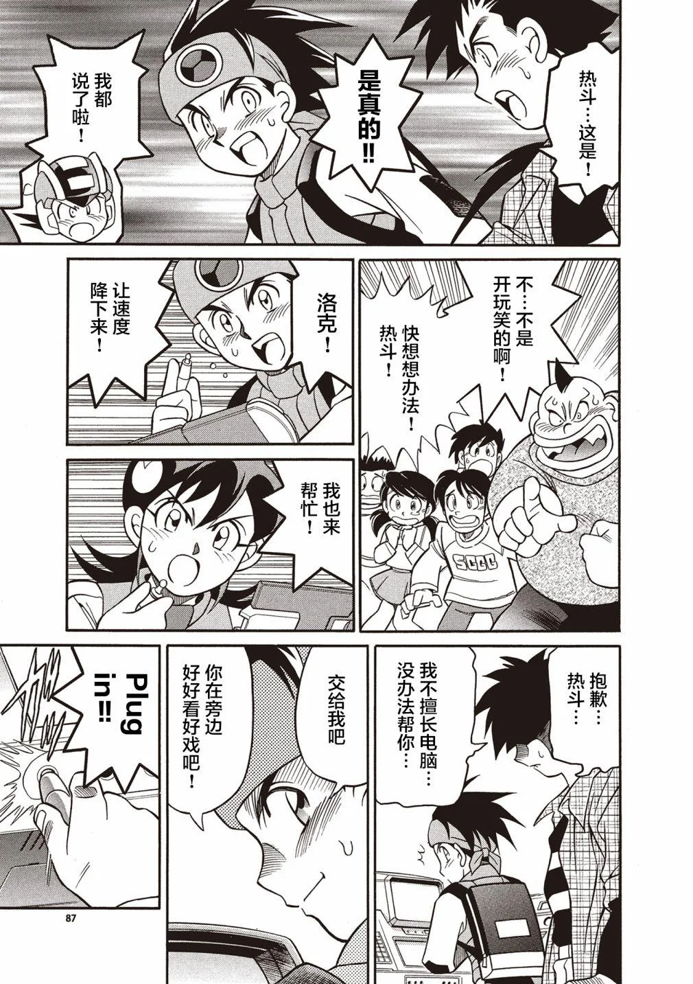 第51页