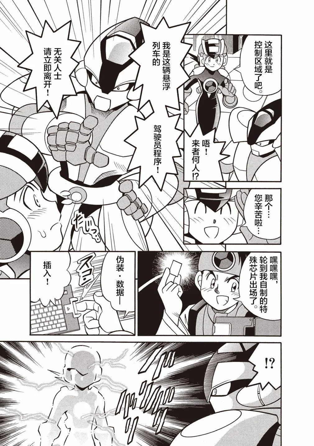 第33页