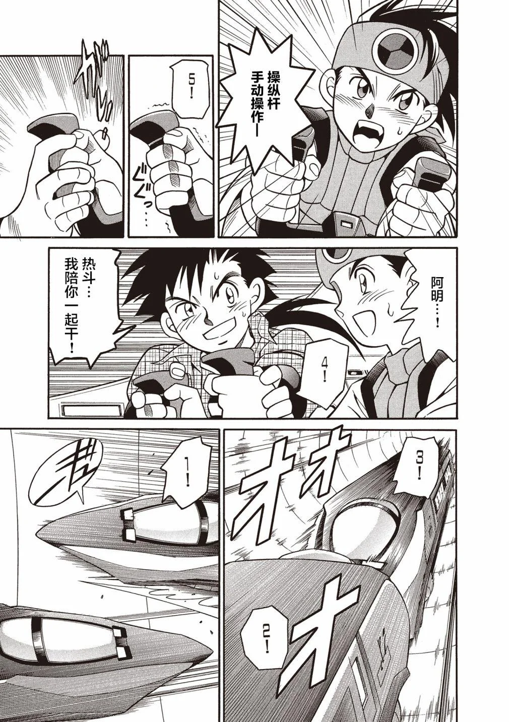 第87页