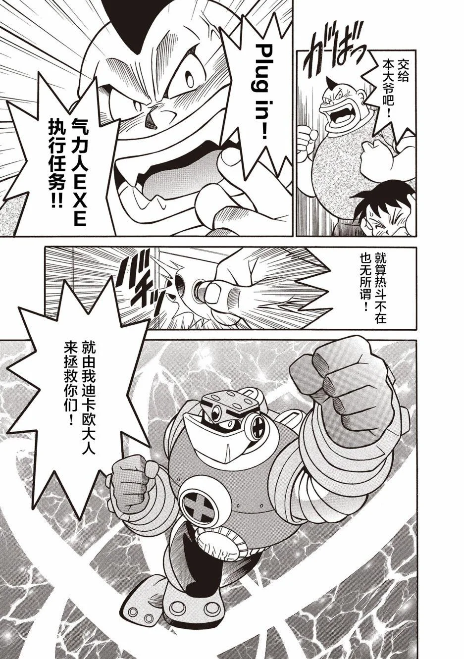第42页