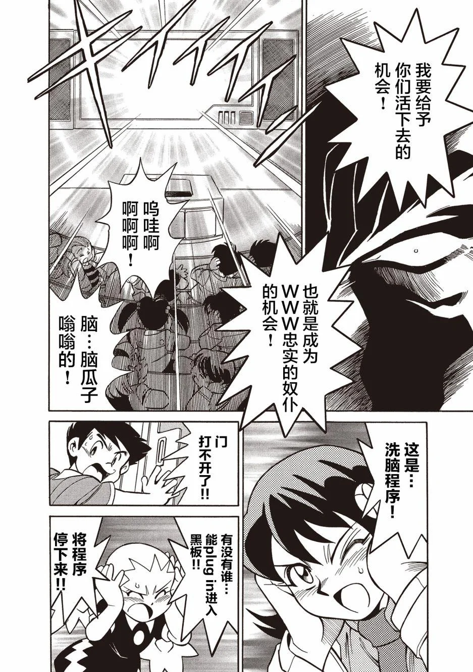 第39页