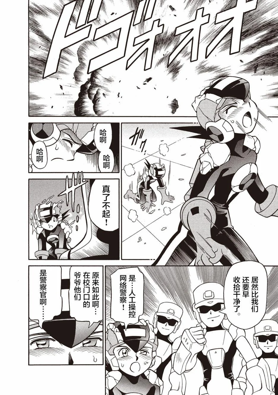 第87页