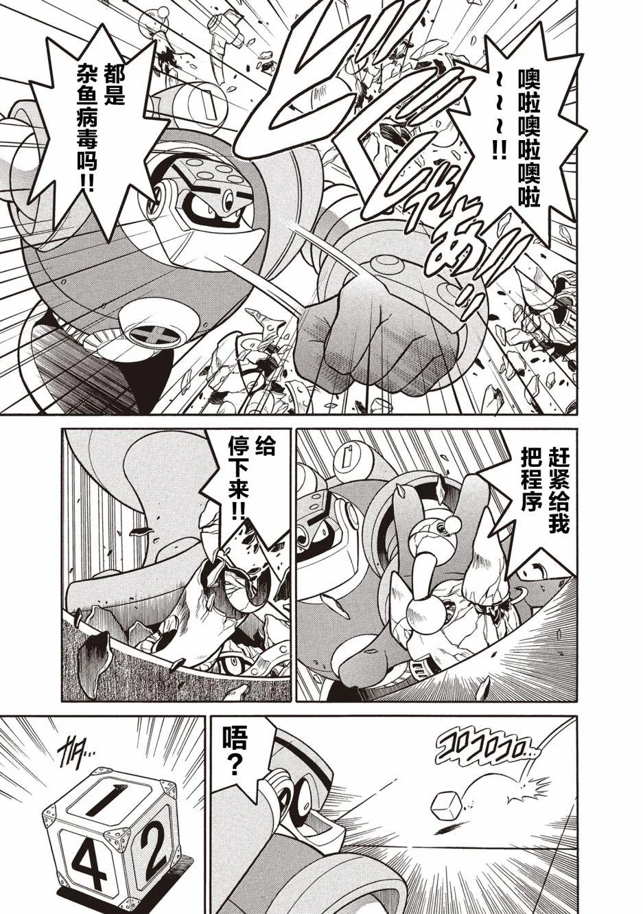 第48页