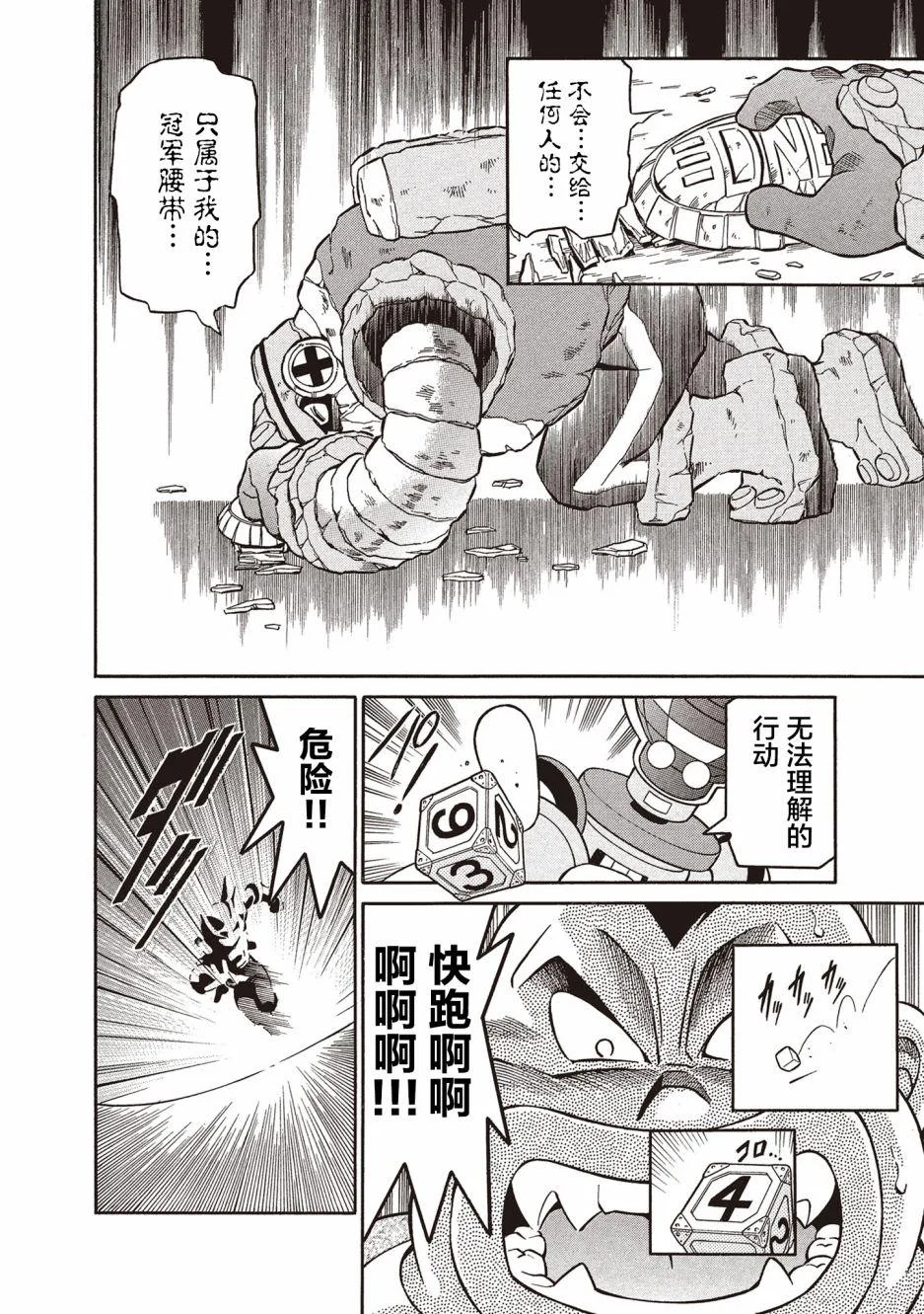 第63页