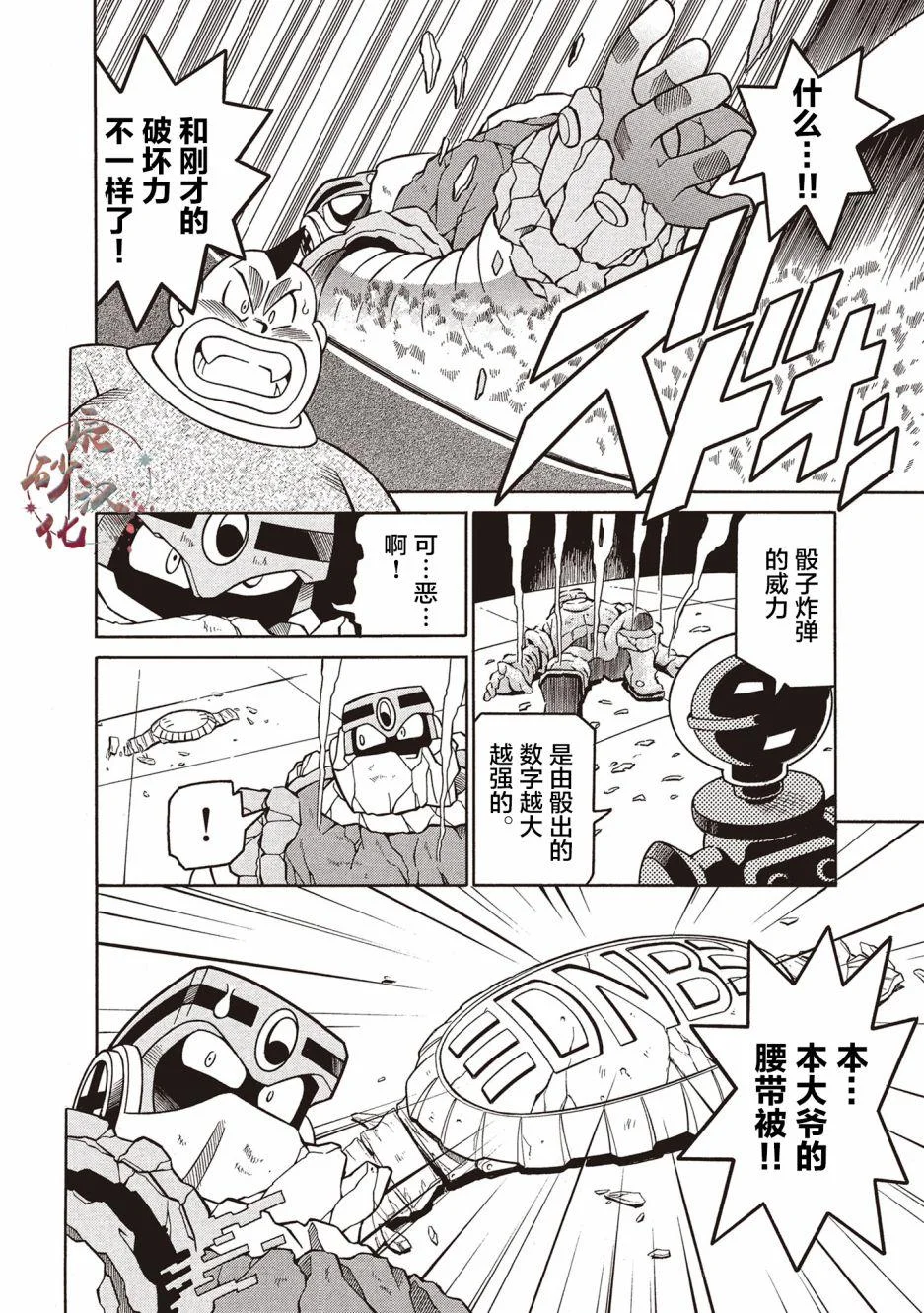 第57页