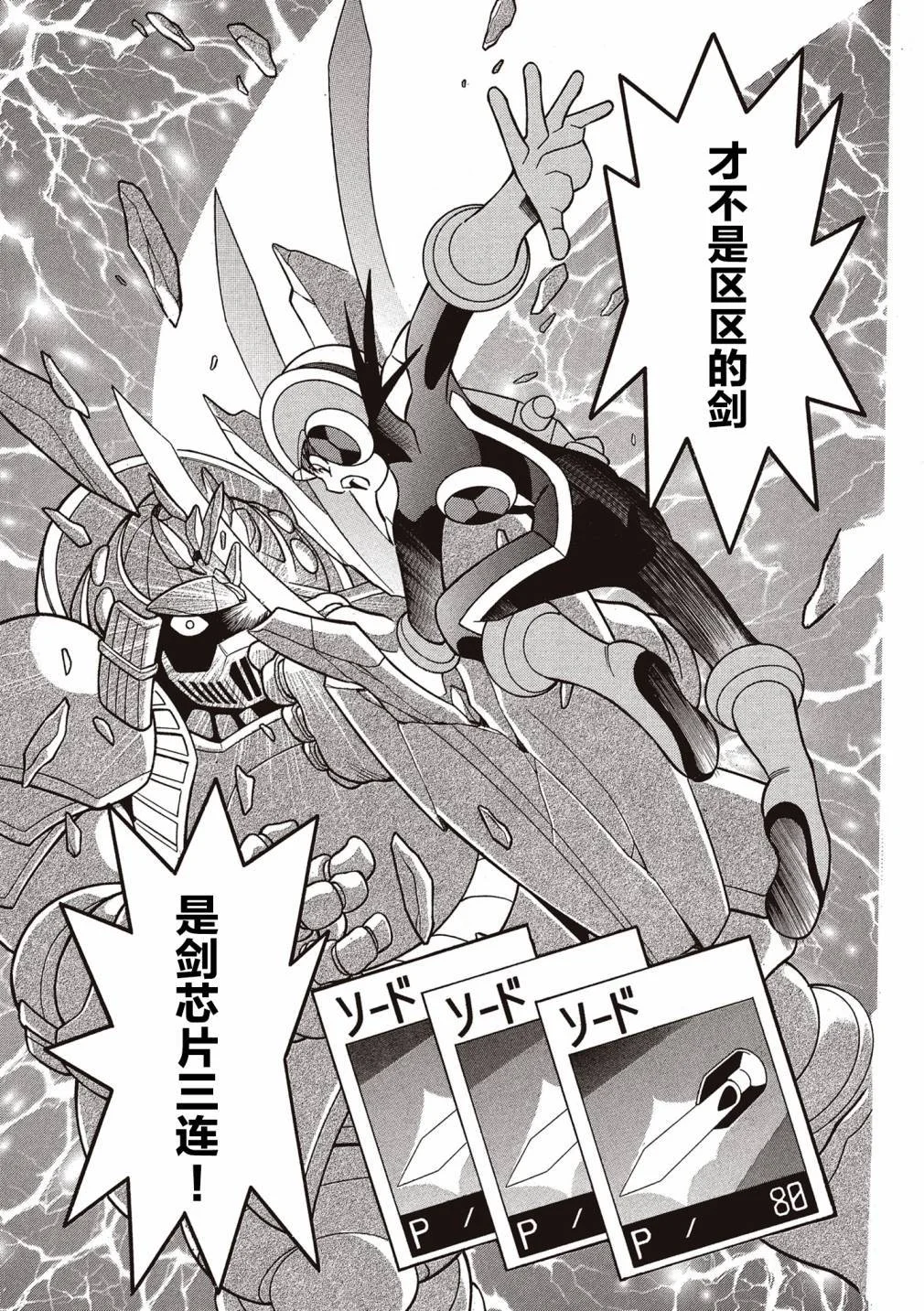 第81页