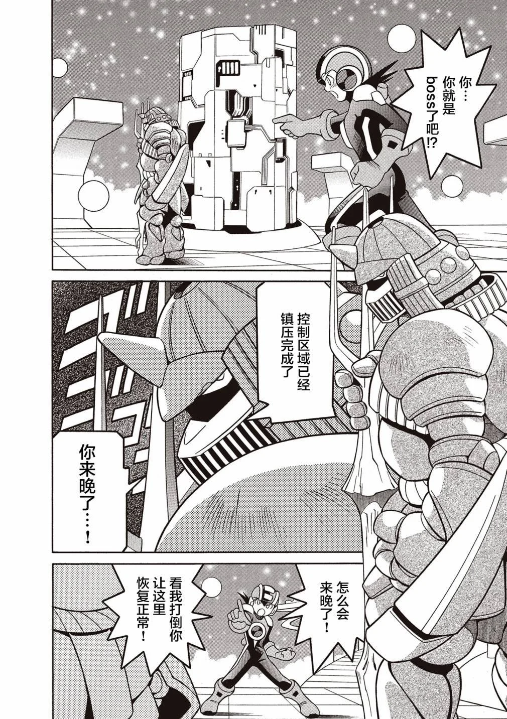 第48页