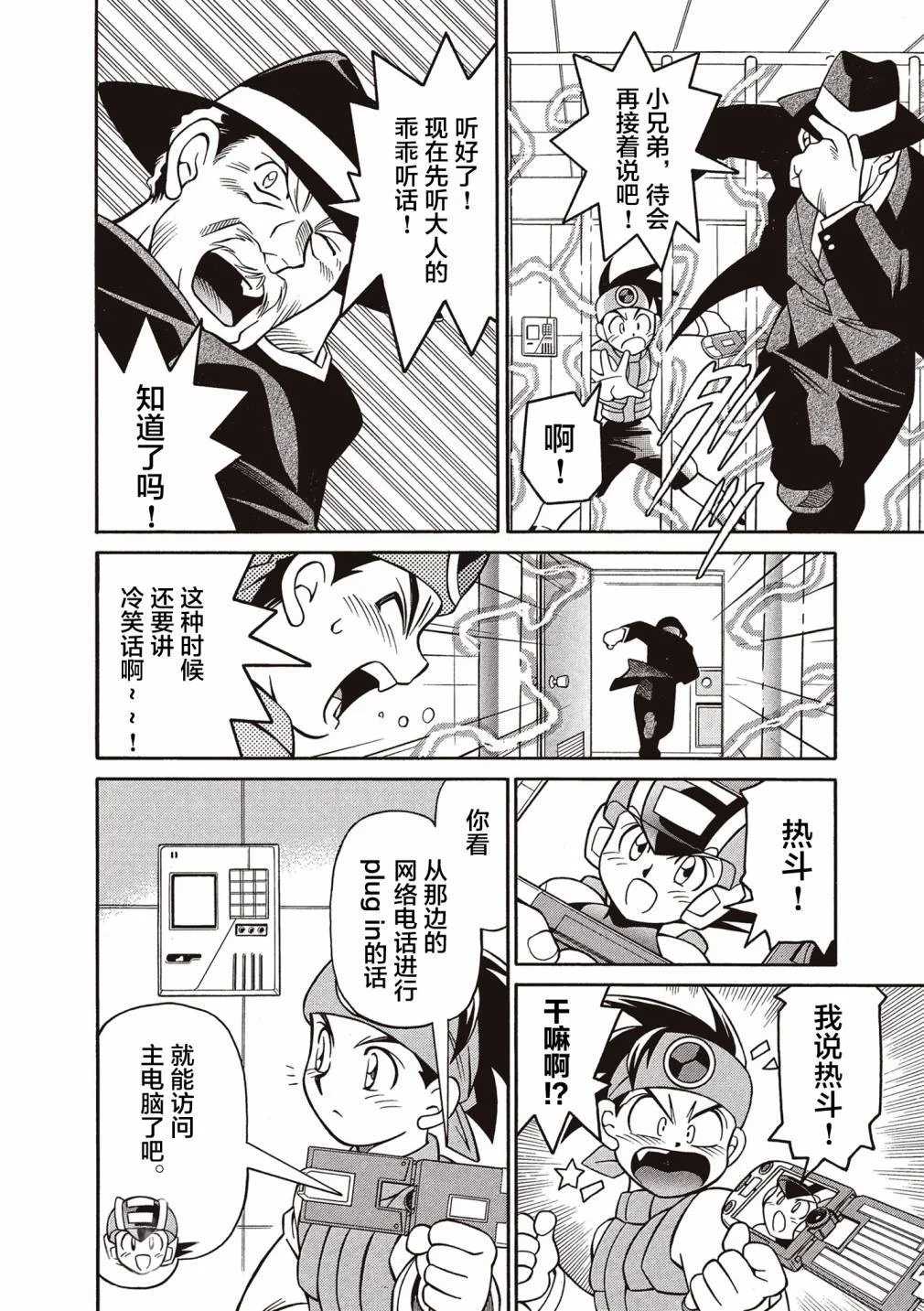 第30页