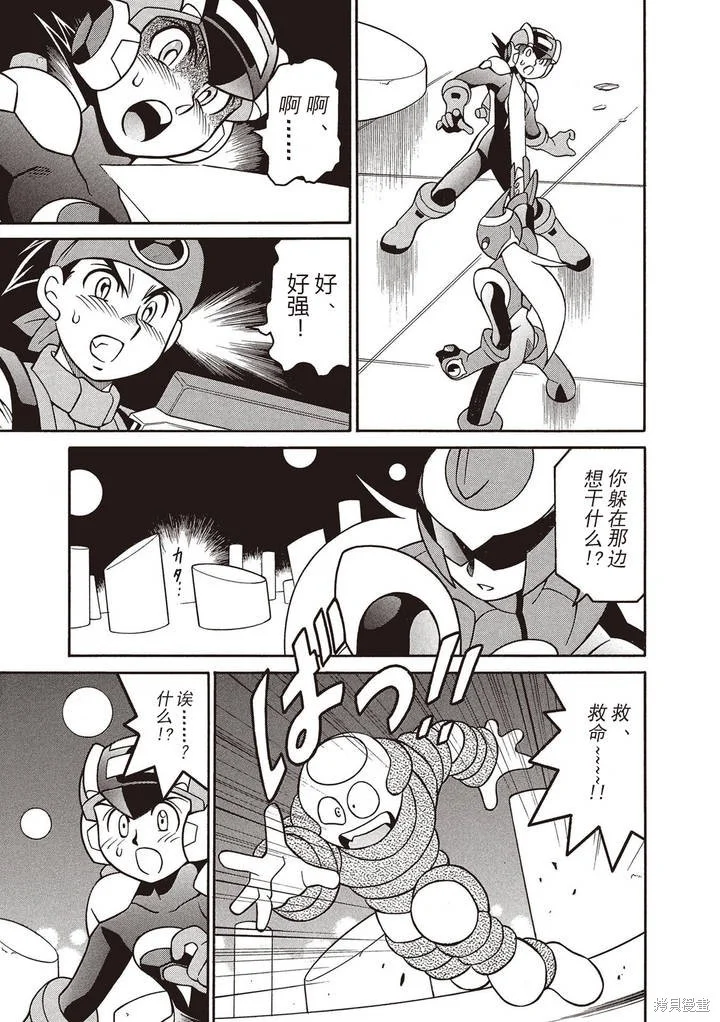 第48页