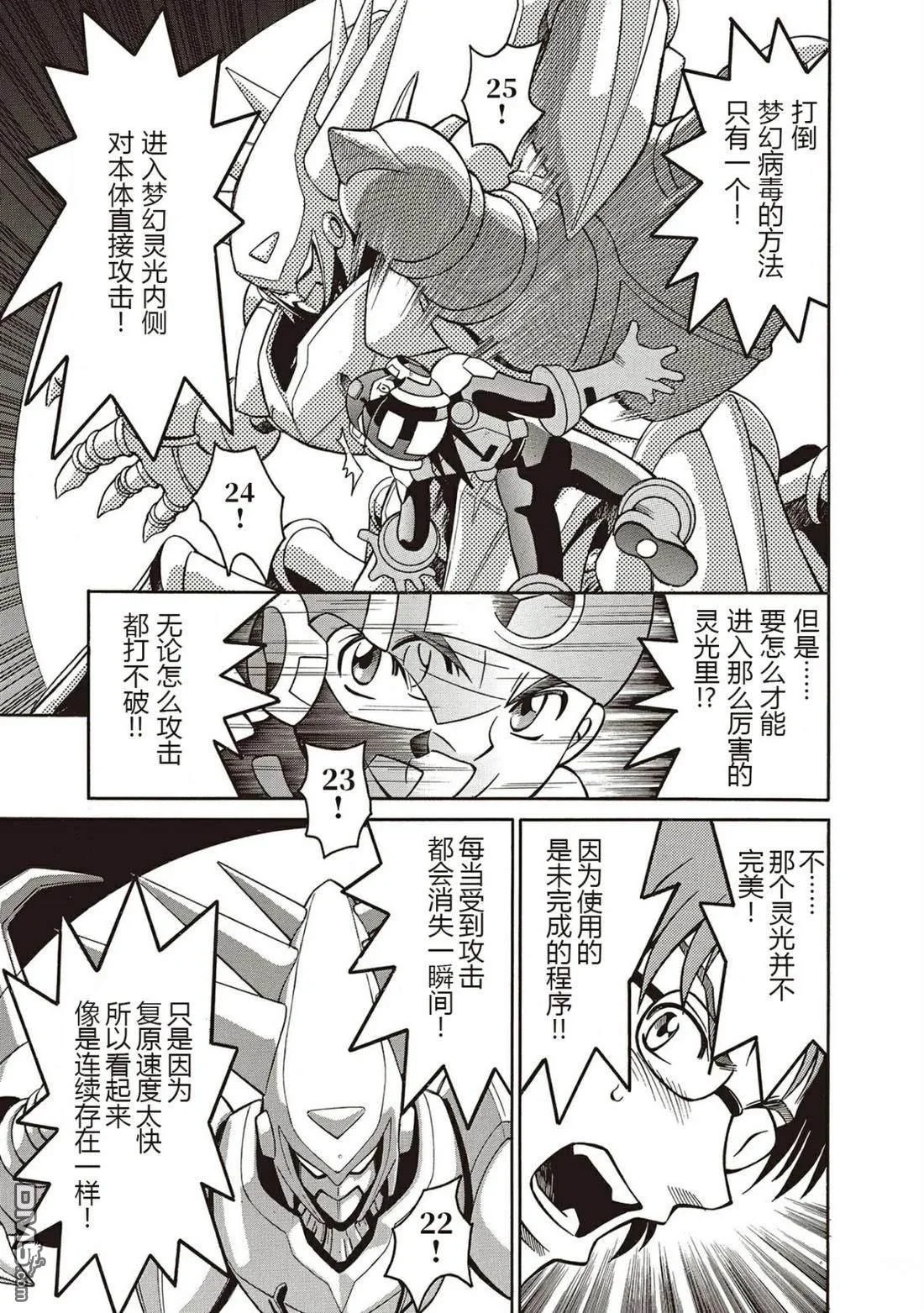第84页