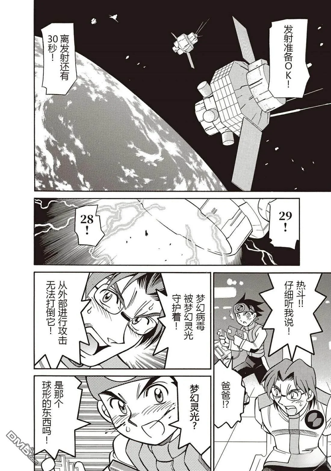 第81页