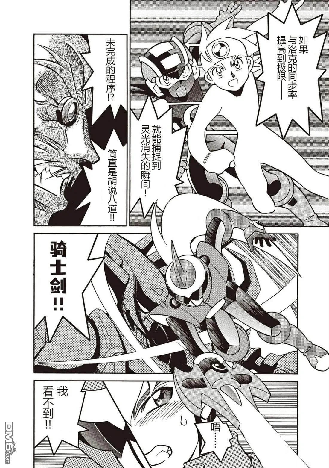 第87页