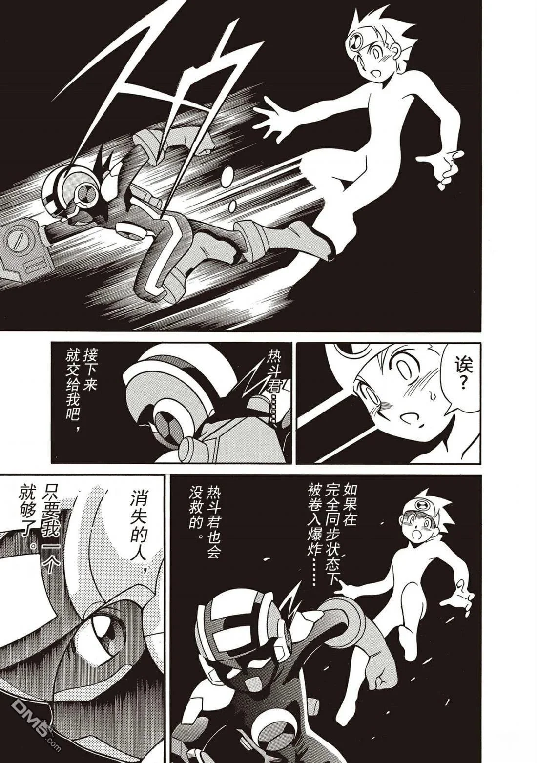 第96页
