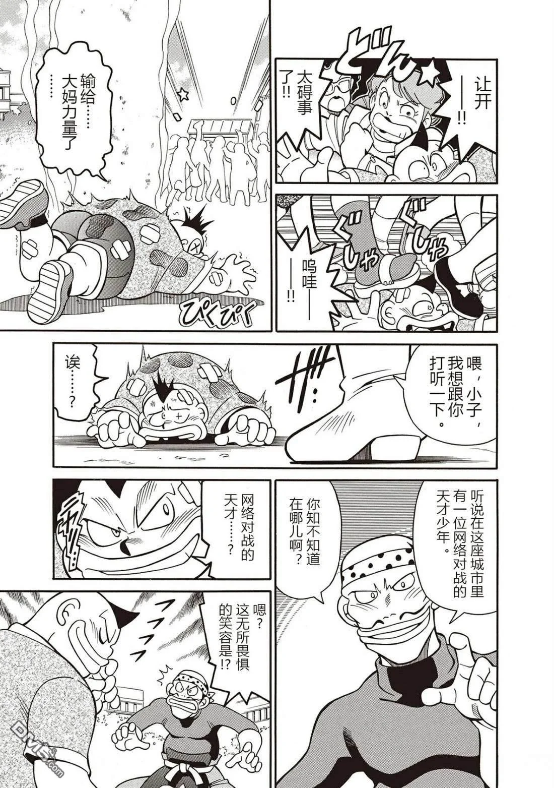 第30页