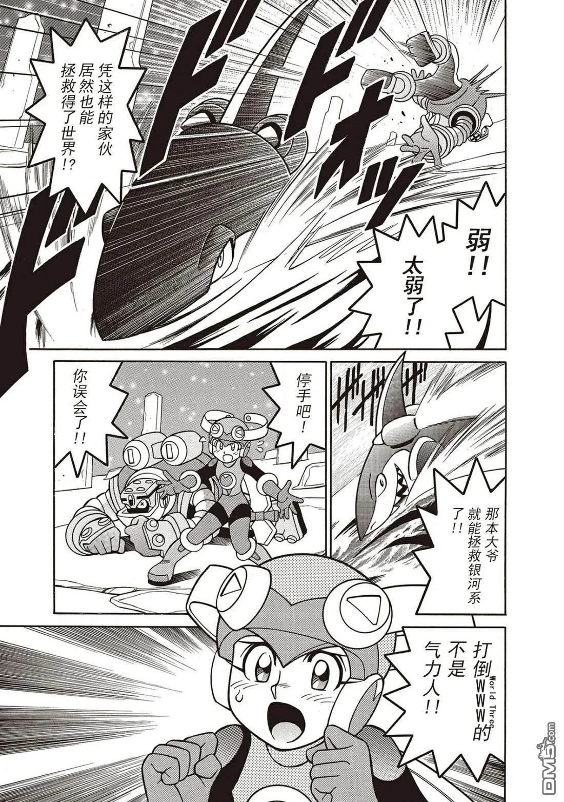 第42页