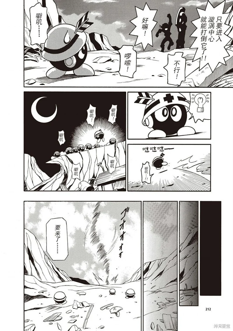 第66页