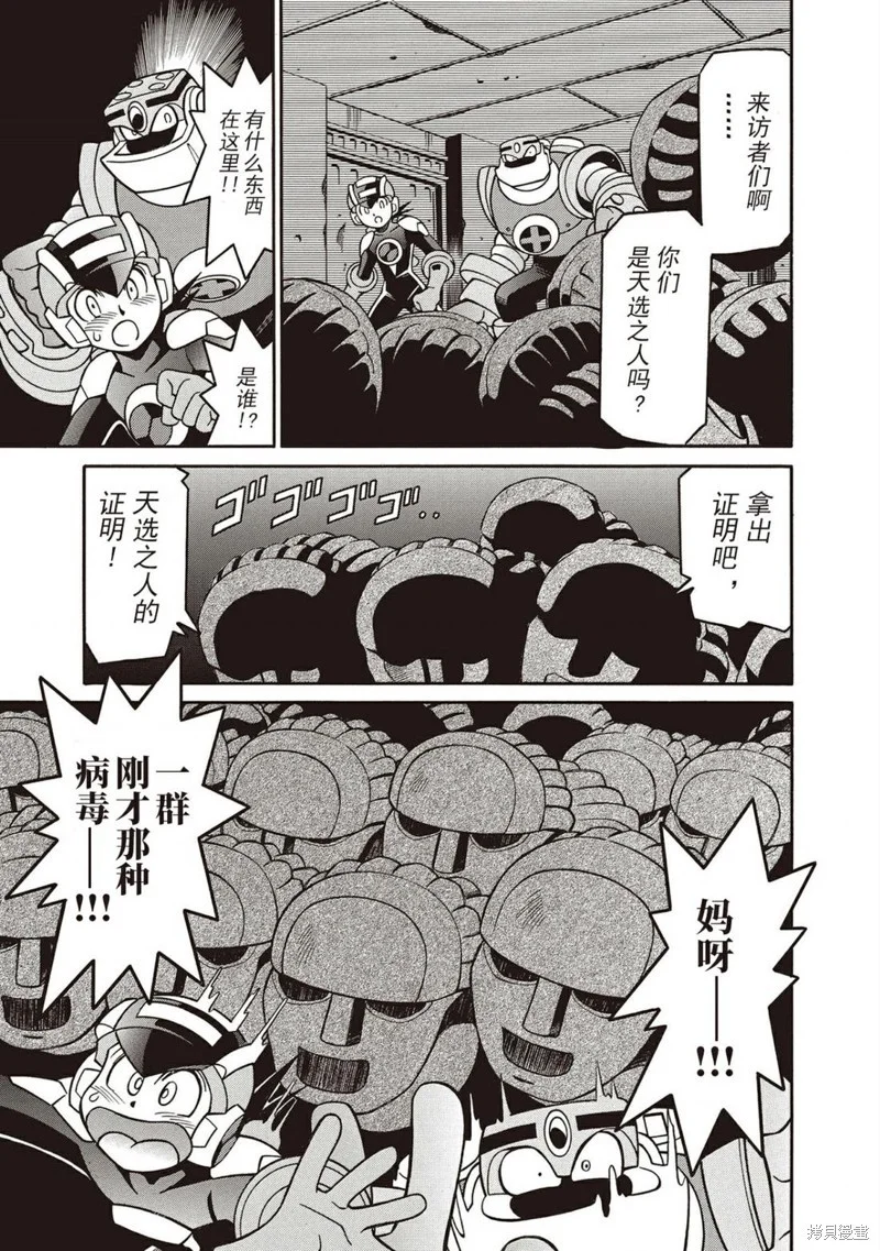 第51页