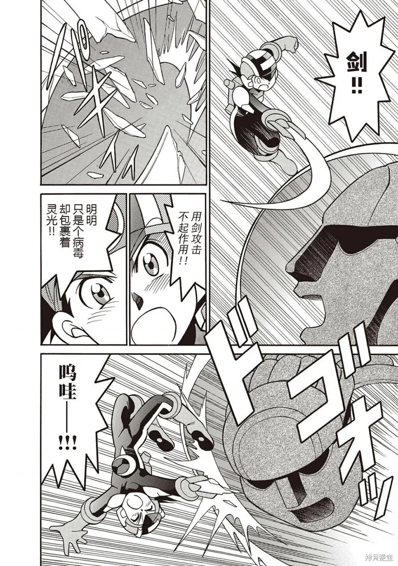 第30页
