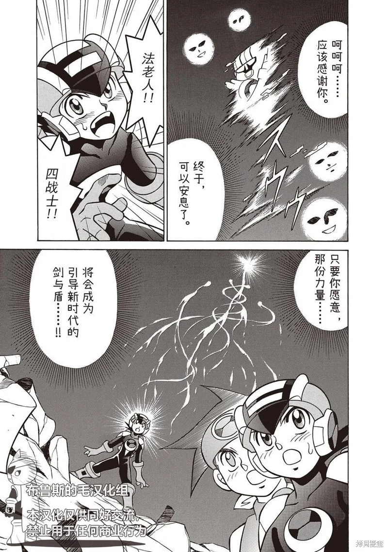 第105页