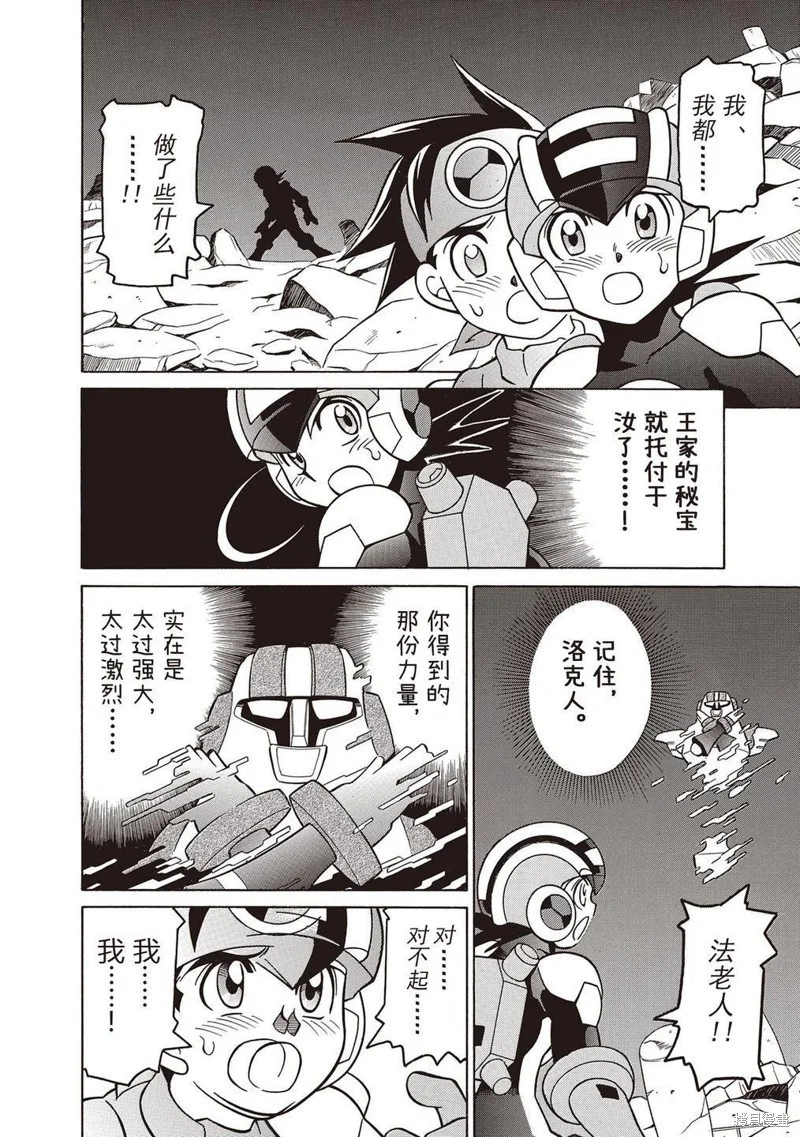 第102页