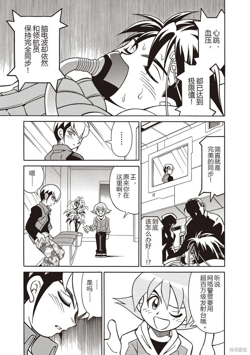 第48页