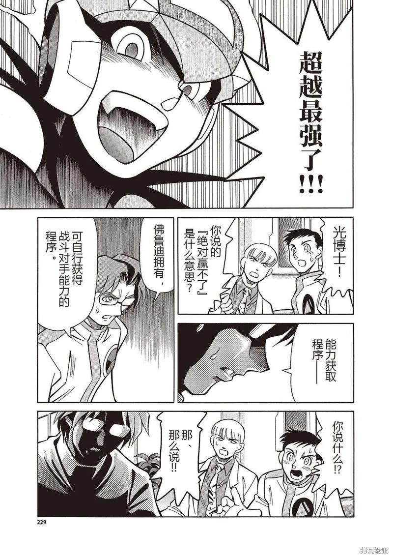 第57页